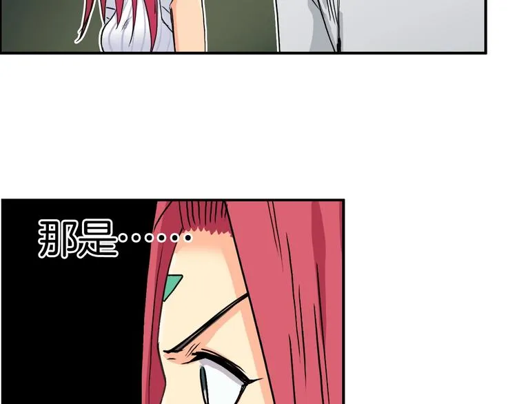 第162话 传送失败 第146页