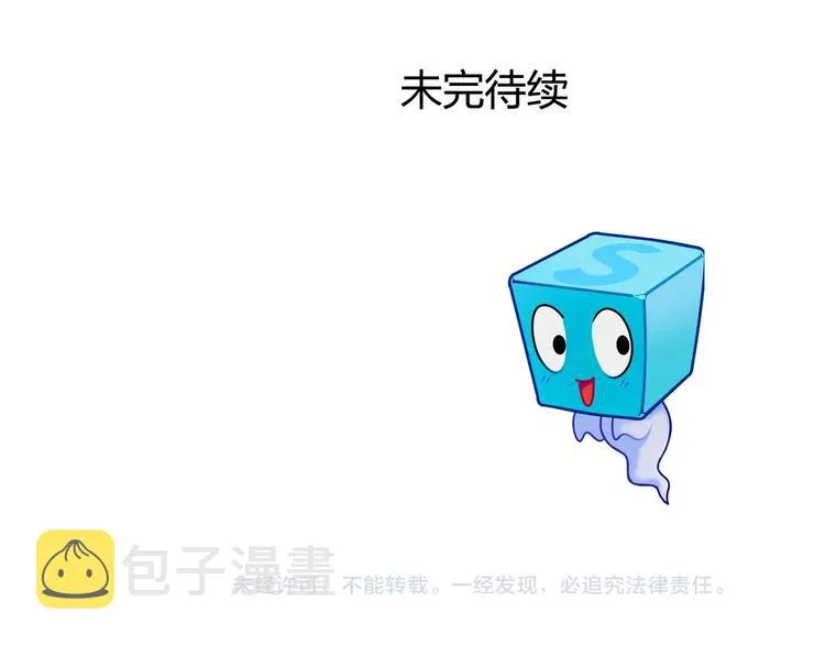 第162话 传送失败 第148页