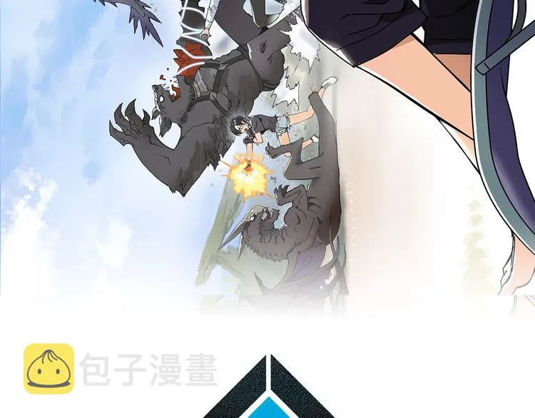 第164话 你不怕吗？ 第2页