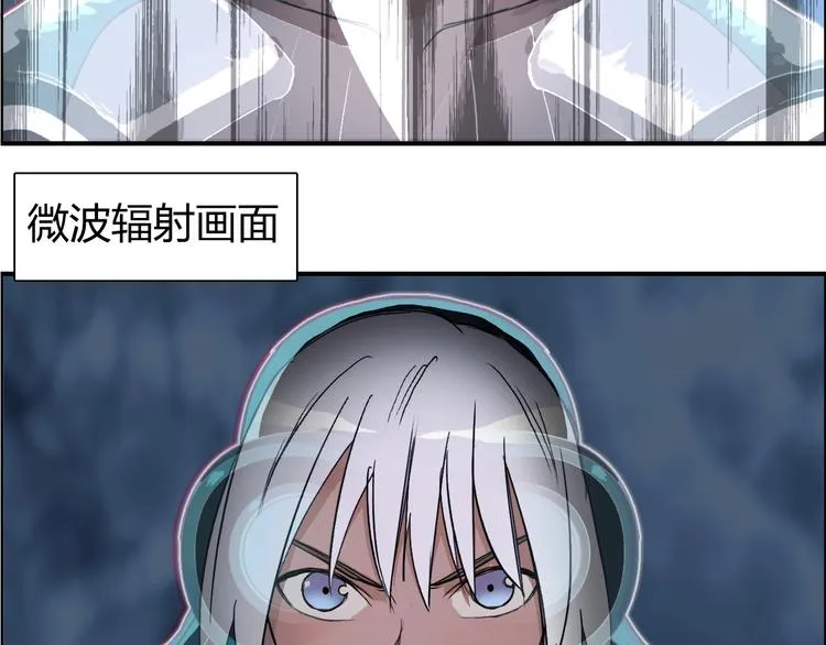 第164话 你不怕吗？ 第9页