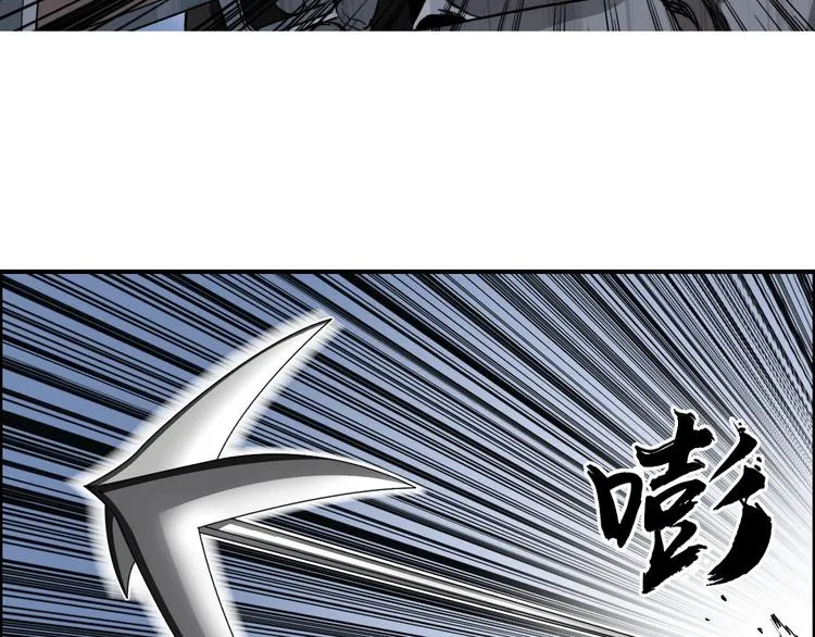 第164话 你不怕吗？ 第16页