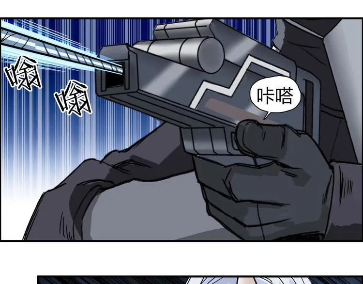 第164话 你不怕吗？ 第22页