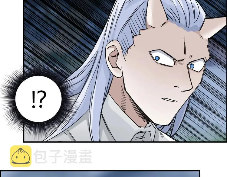 第164话 你不怕吗？ 第23页
