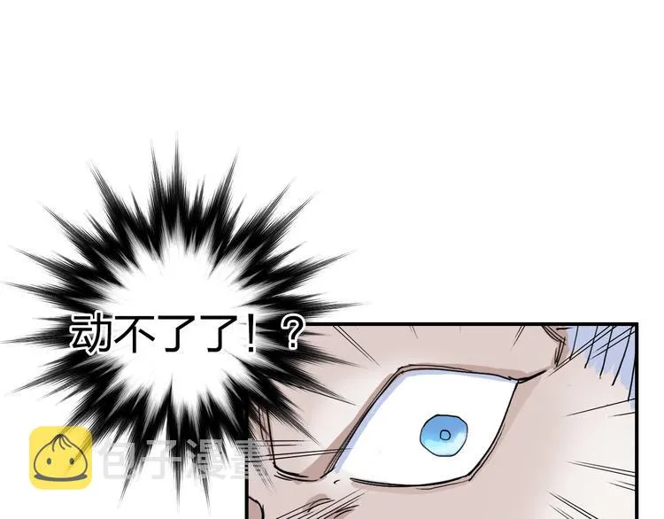 第164话 你不怕吗？ 第27页