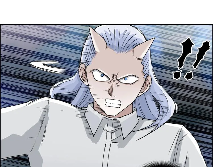 第164话 你不怕吗？ 第30页