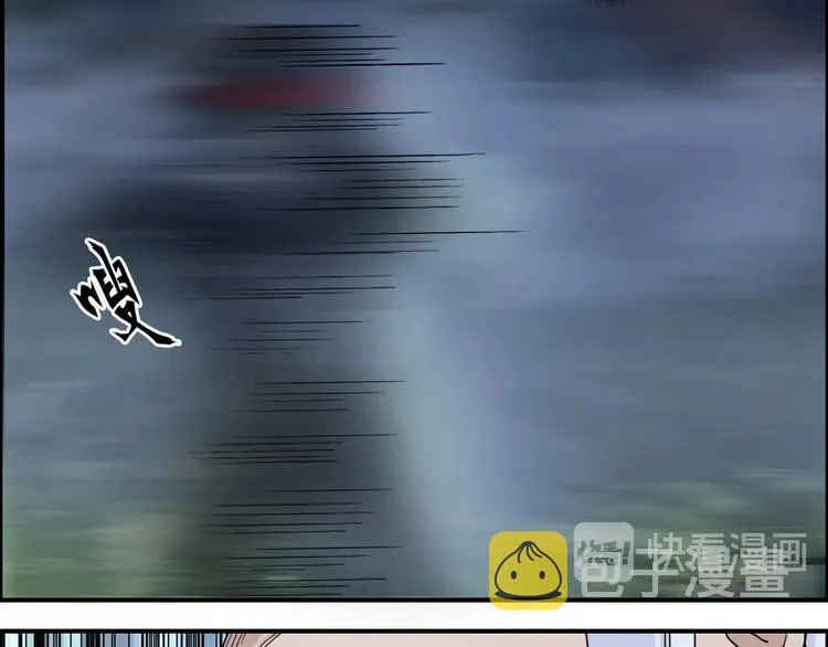 第164话 你不怕吗？ 第32页