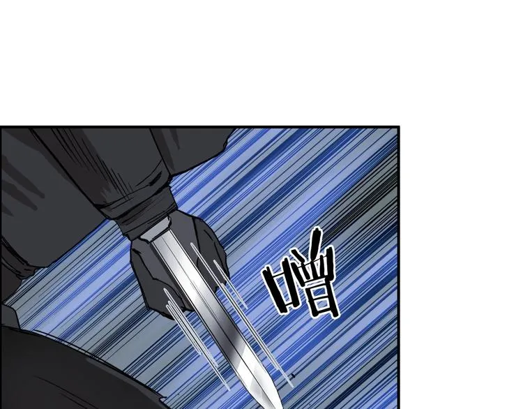 第164话 你不怕吗？ 第38页
