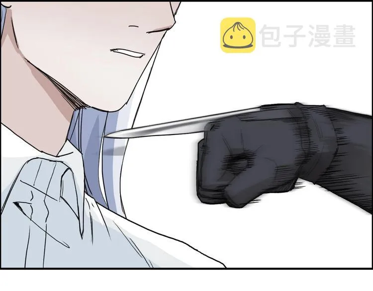 第164话 你不怕吗？ 第41页