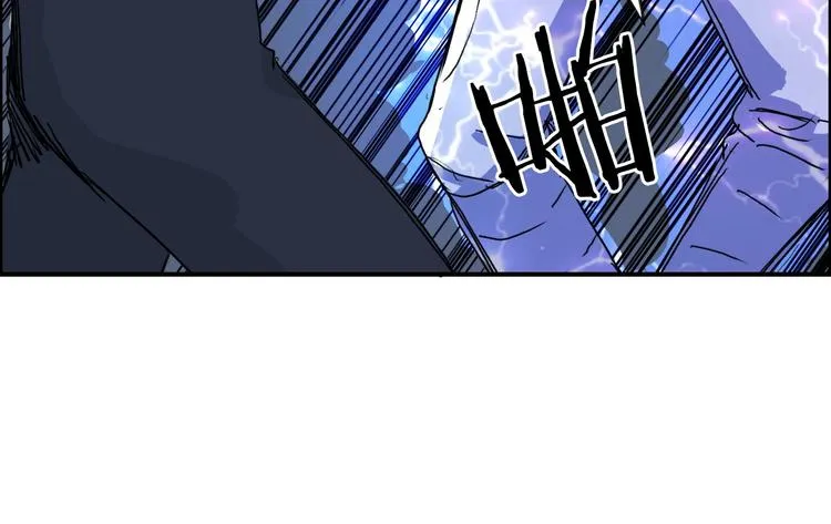 第164话 你不怕吗？ 第45页