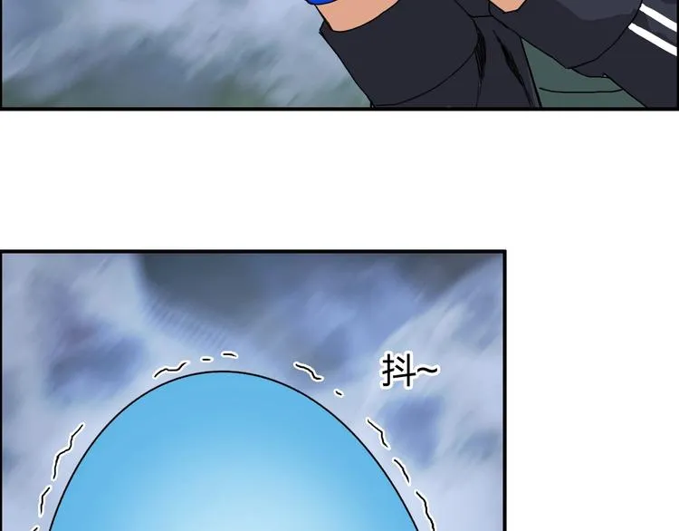 第164话 你不怕吗？ 第57页