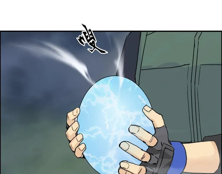 第164话 你不怕吗？ 第80页