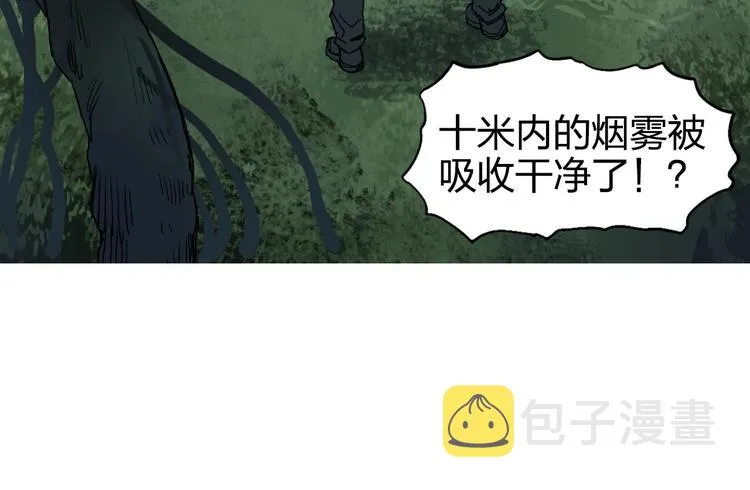第164话 你不怕吗？ 第83页