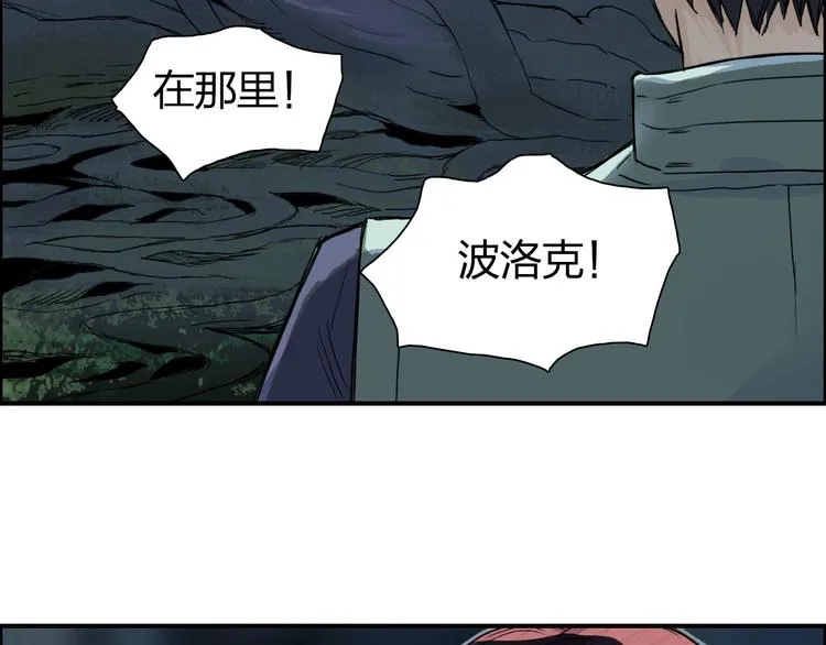 第164话 你不怕吗？ 第92页