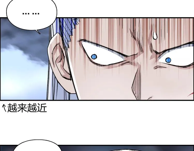 第164话 你不怕吗？ 第100页