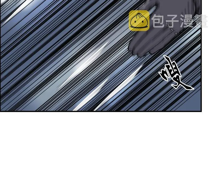 第164话 你不怕吗？ 第109页
