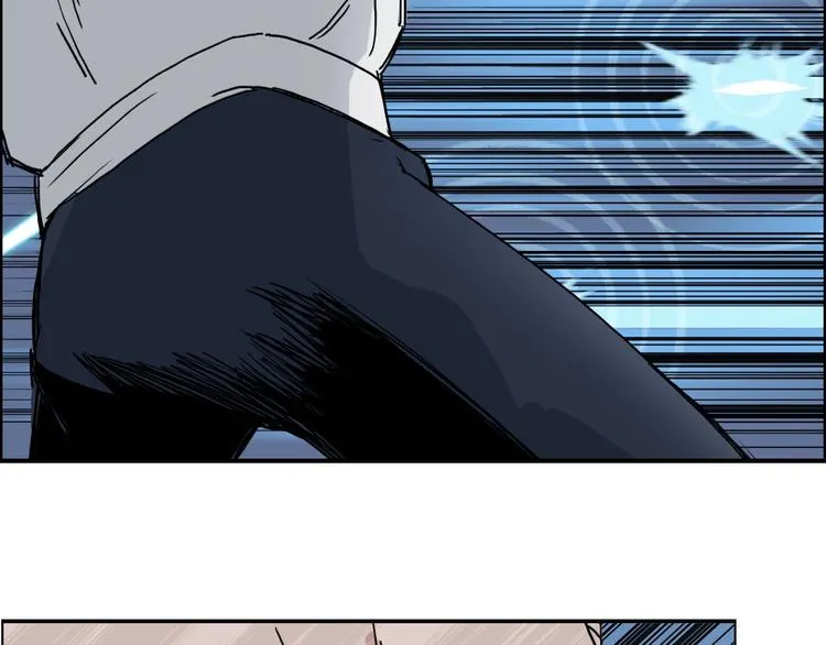 第164话 你不怕吗？ 第117页