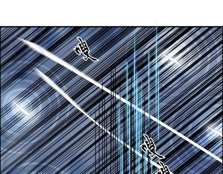 第164话 你不怕吗？ 第125页