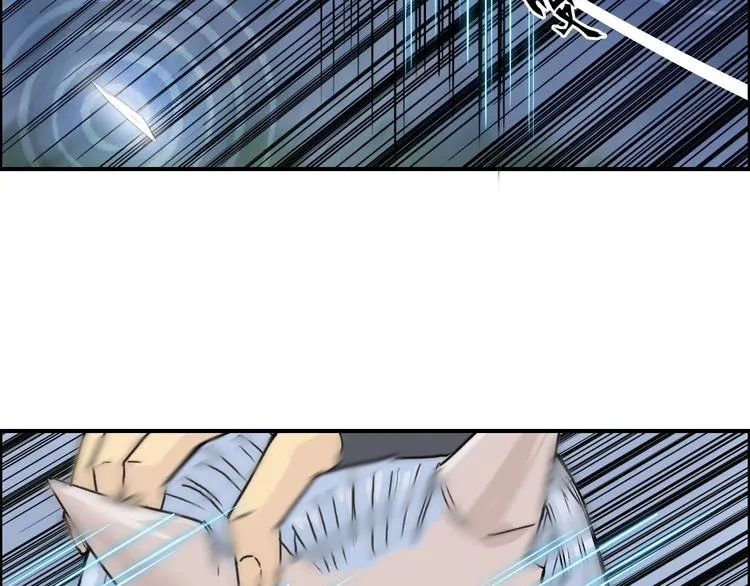 第164话 你不怕吗？ 第126页