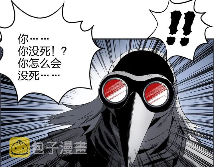 第164话 你不怕吗？ 第130页