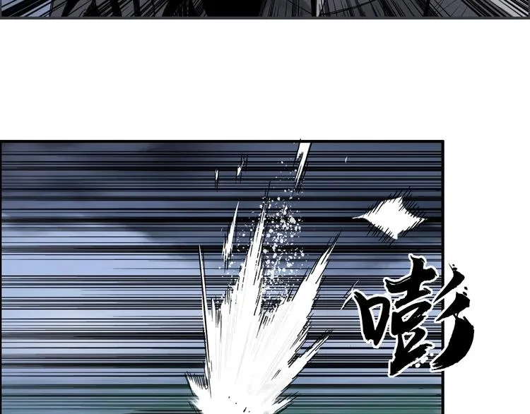 第164话 你不怕吗？ 第131页
