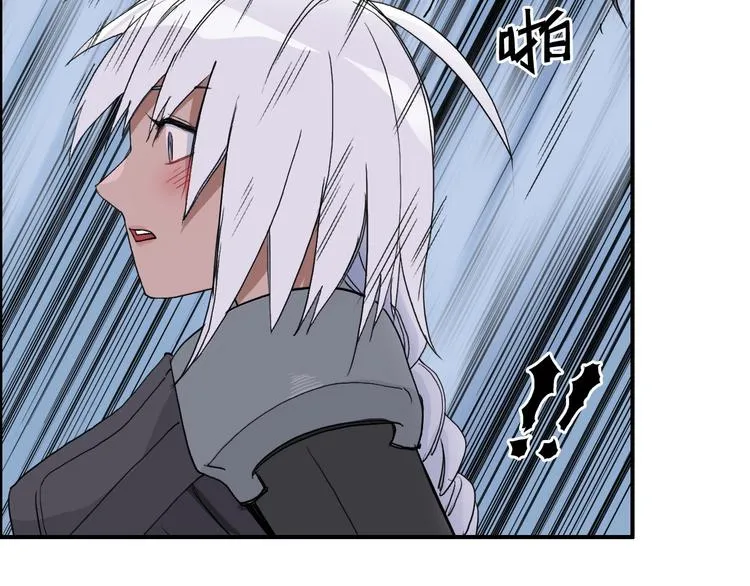 第164话 你不怕吗？ 第134页
