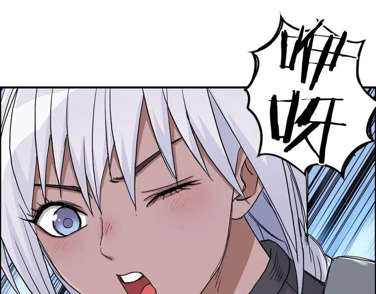 第164话 你不怕吗？ 第135页