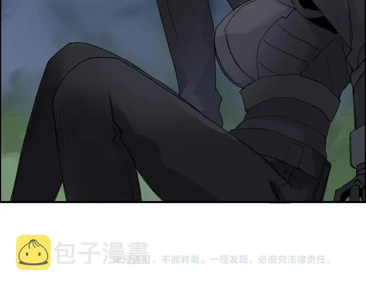第164话 你不怕吗？ 第138页