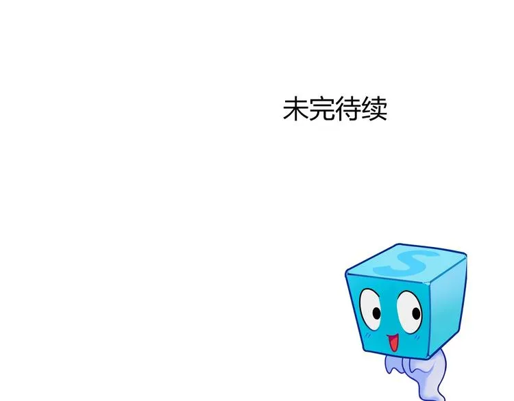 第164话 你不怕吗？ 第139页