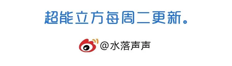 第164话 你不怕吗？ 第146页