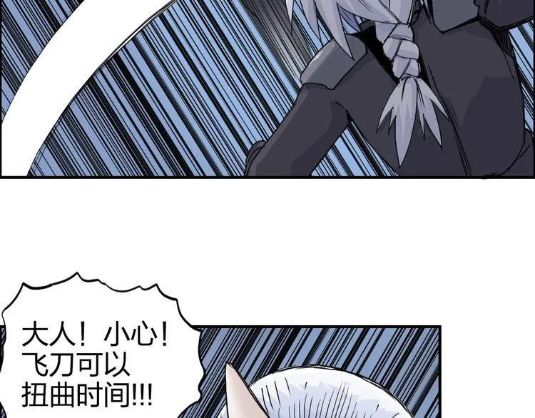 第165话 死亡之海  第12页