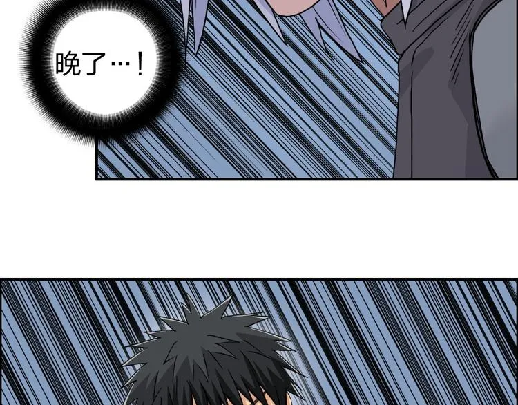 第165话 死亡之海  第16页