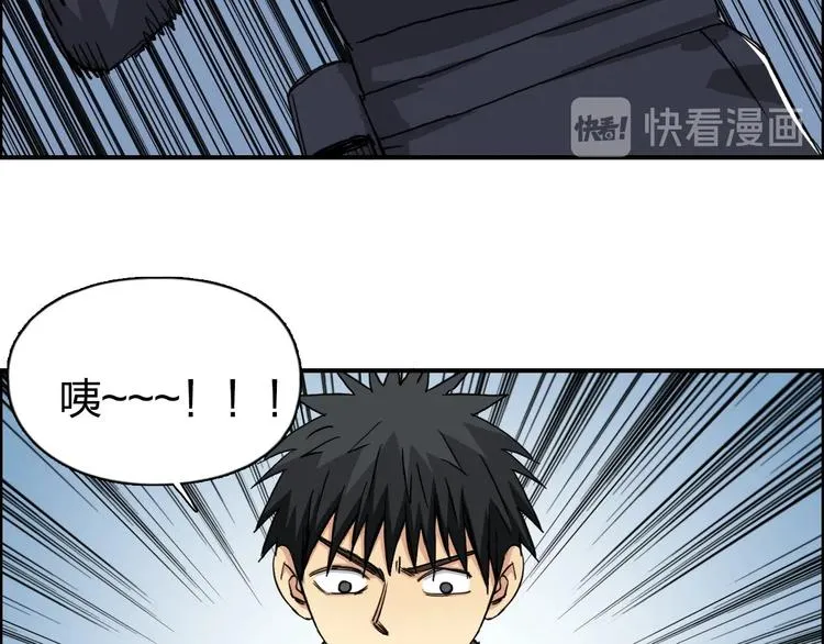 第165话 死亡之海  第18页