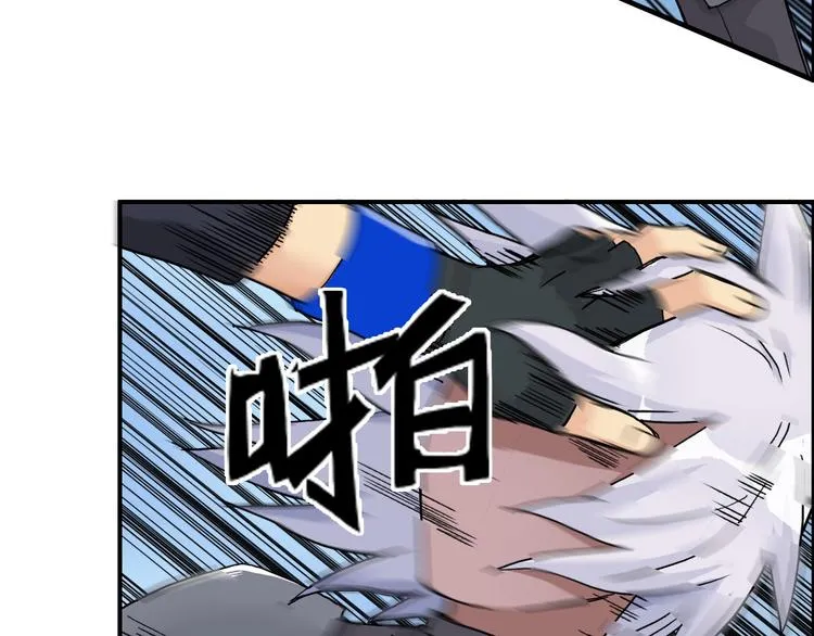 第165话 死亡之海  第25页
