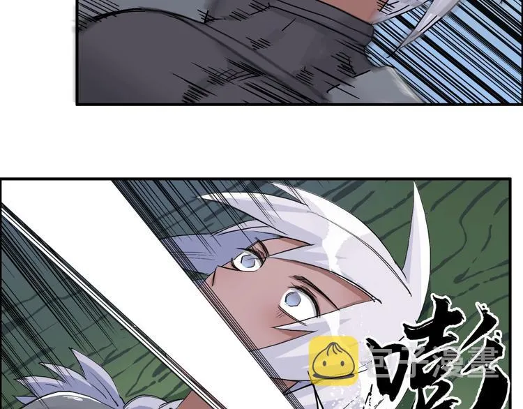 第165话 死亡之海  第26页