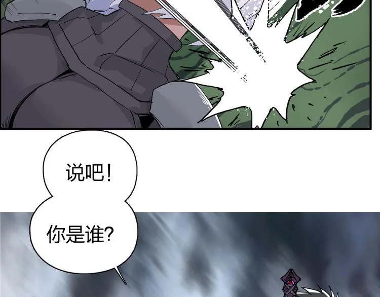 第165话 死亡之海  第27页