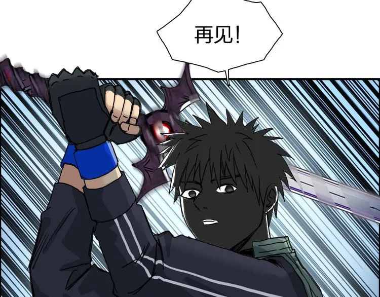 第165话 死亡之海  第32页