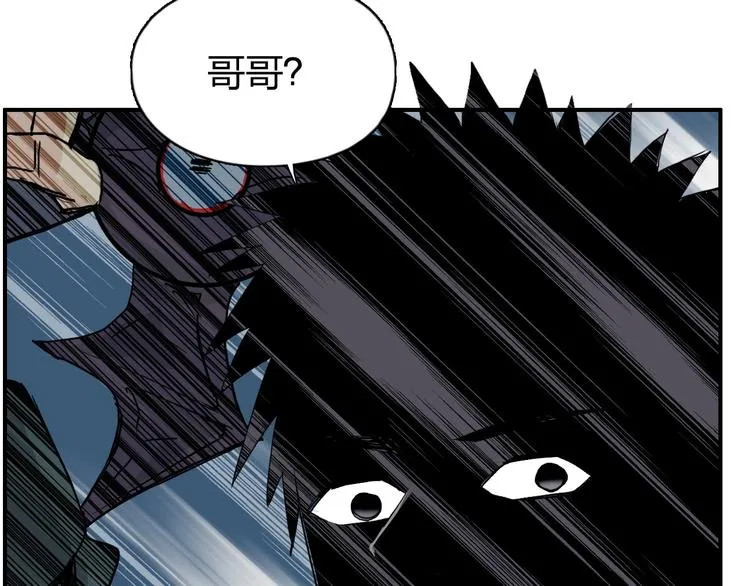 第165话 死亡之海  第35页