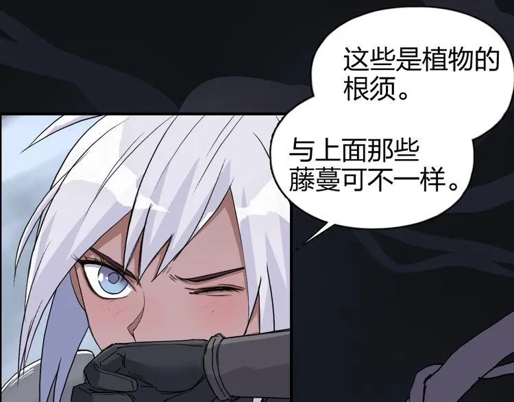 第165话 死亡之海  第56页