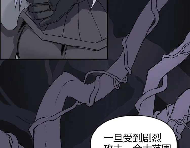 第165话 死亡之海  第57页