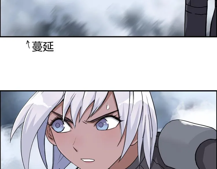 第165话 死亡之海  第65页