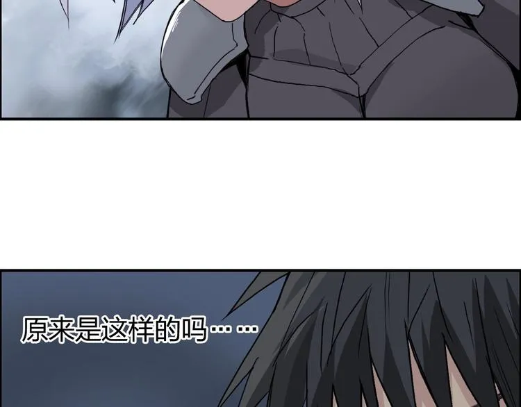 第165话 死亡之海  第66页
