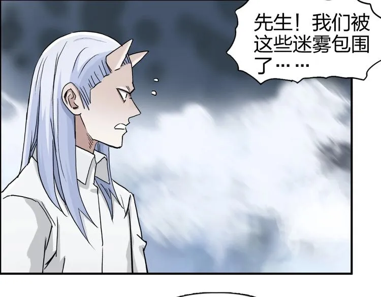 第165话 死亡之海  第70页