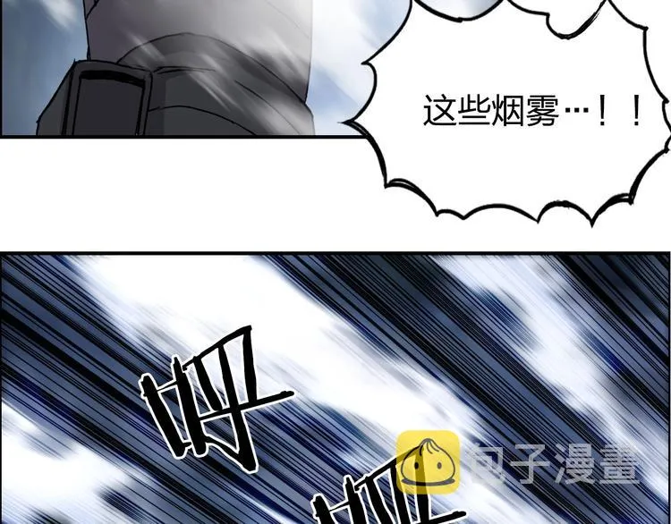 第165话 死亡之海  第74页