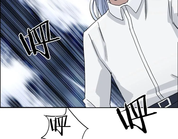 第165话 死亡之海  第78页