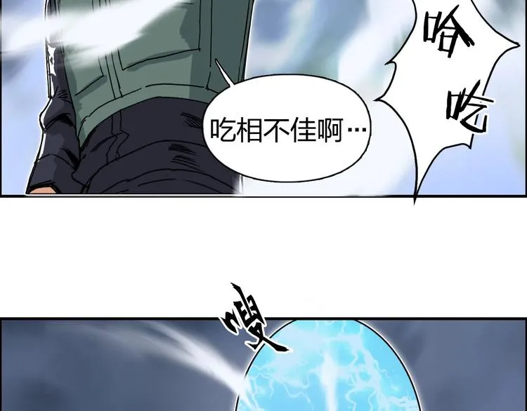 第165话 死亡之海  第80页