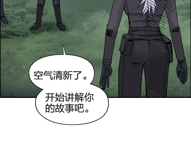 第165话 死亡之海  第83页