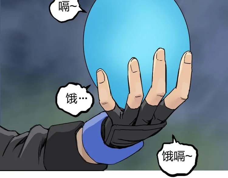 第165话 死亡之海  第89页