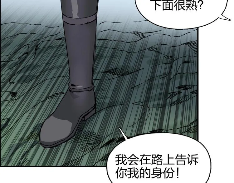 第165话 死亡之海  第101页