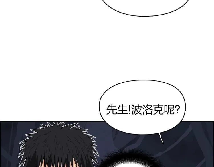 第165话 死亡之海  第102页