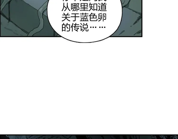 第165话 死亡之海  第121页
